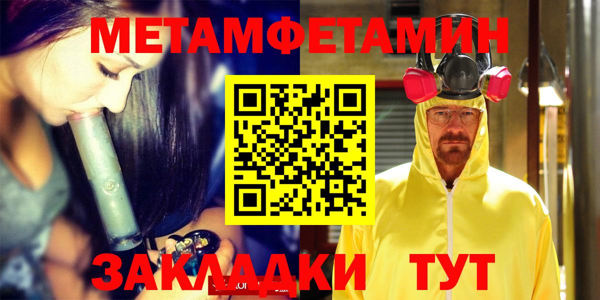 АМФ Розовый Чистополь