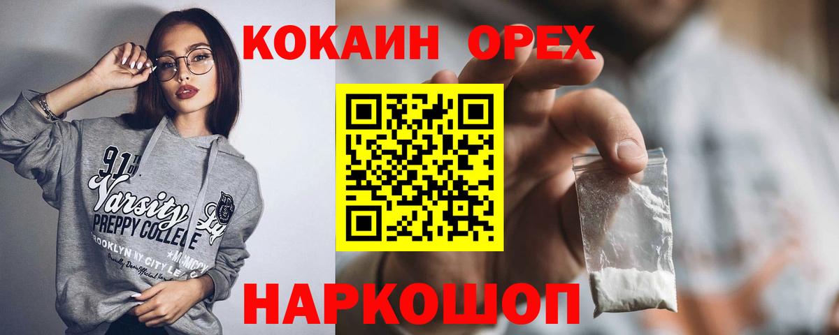 где можно купить   Cocaine Перу  Вход с VPN  Cocaine  Чистополь  Cocaine 97% 