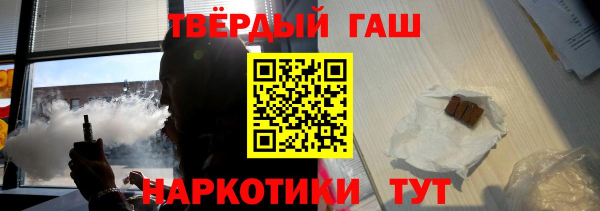 ГАШ гашик  Вход с VPN  Чистополь 