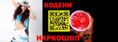 гашишное масло Ликино-Дулёво