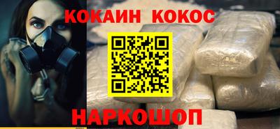 гашишное масло Ликино-Дулёво