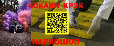 метадон Лесосибирск