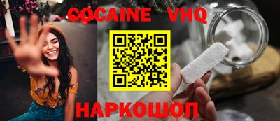 гашишное масло Ликино-Дулёво