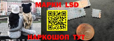 соль курить ск Ливны