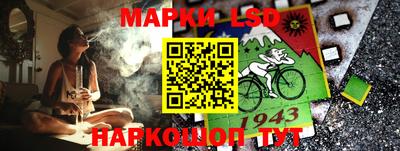 соль курить ск Ливны