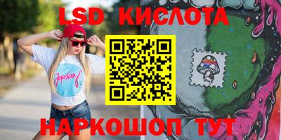 соль курить ск Ливны