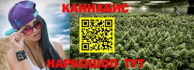 гашишное масло Ликино-Дулёво