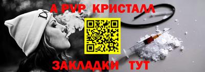 гашишное масло Ликино-Дулёво