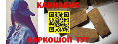 соль курить ск Ливны