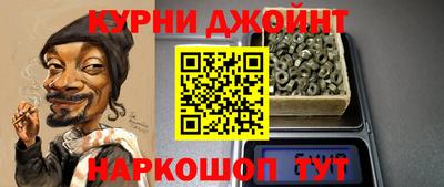 гашишное масло Ликино-Дулёво