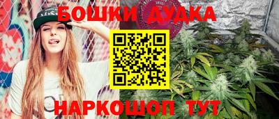 кристаллы Малгобек