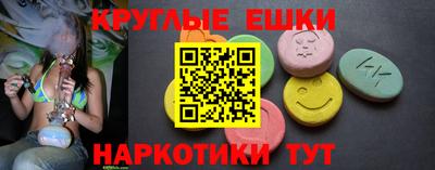 соль курить ск Ливны