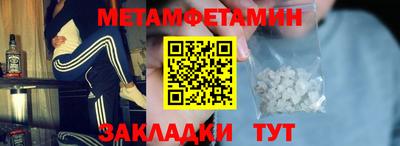 метадон Лесосибирск