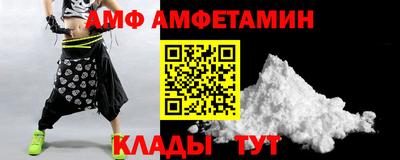 шишки Мариинск