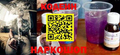 соль курить ск Ливны