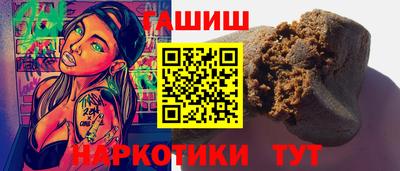 соль курить ск Ливны