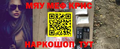 метадон Лесосибирск