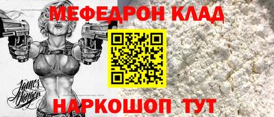 соль курить ск Ливны
