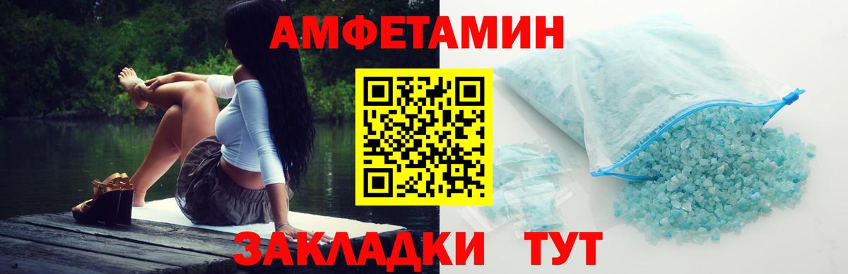 Чистополь  МЕТАМФЕТАМИН кристалл  Вход с VPN 