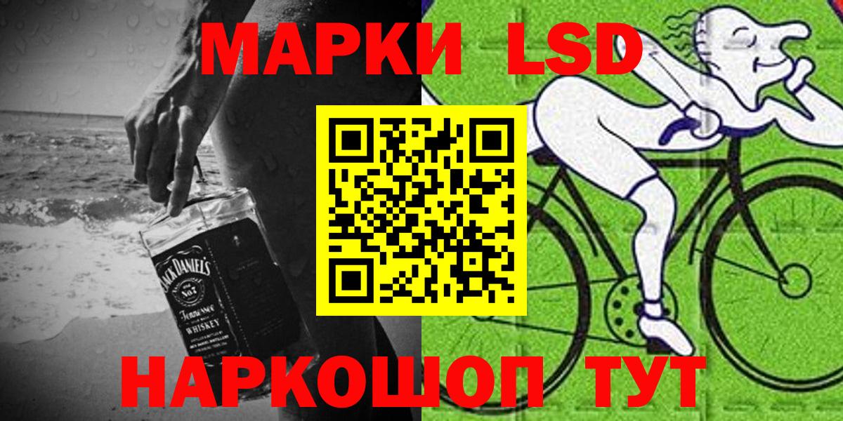 Марки NBOMe 1,8мг Чистополь