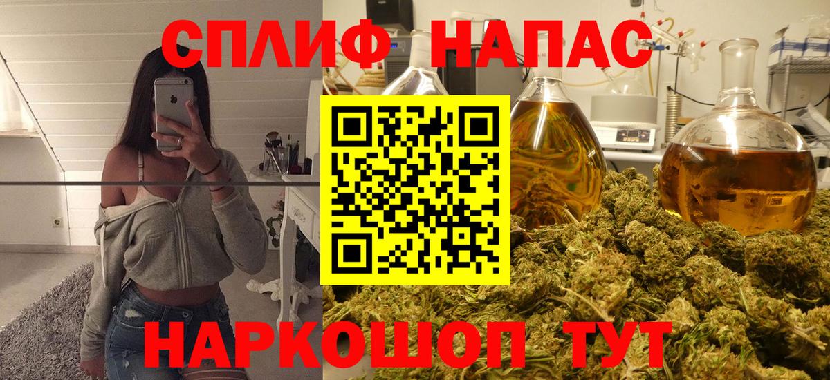 Каннабис семена Чистополь
